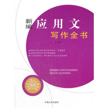  �¾���(y��ng)���Č�(xi��)��ȫ��(sh��)