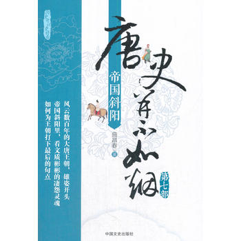  ��ʷ�����矟�����߲����ۇ�б�