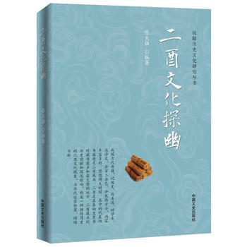  �����Ļ�̽��