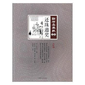  ߀������(ji��ng)���c(di��n)ʯ�S����(b��o)���c(di��n)У�桤�Ҽ���