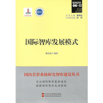  ��(gu��)�H�ǎ�(k��)�l(f��)չģʽ