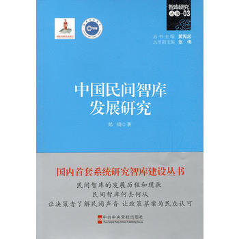  �Ї�(gu��)���g�ǎ�(k��)�l(f��)չ�о�