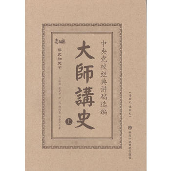  ���vʷ�����¾������������hУ��(j��ng)���v���x��