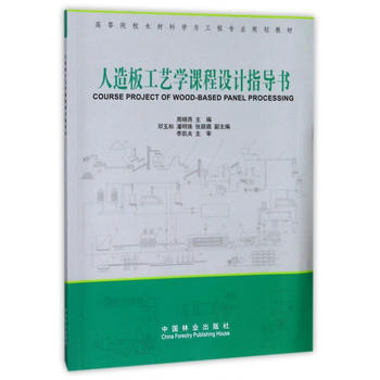  ����幤ˇ�W(xu��)�n���O(sh��)Ӌ(j��)ָ��(d��o)��(sh��)(�ߵ�ԺУľ�ĿƌW(xu��)�c���̌��I(y��)Ҏ(gu��)���̲�)