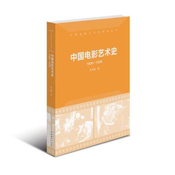  �Ї�(gu��)�Ӱˇ�g(sh��)ʷ1930-1939