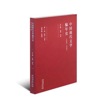  �Ї��F(xi��n)���ČW(xu��)����ʷ��1895-1949������ʮ��