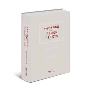  �Ї�(gu��)ˇ�g(sh��)�о�Ժ����(l��)�о�����ʮ��o(j��)���1954-2014��