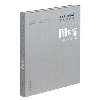  �Ї�(gu��)ˇ�g(sh��)�о�Ժˇ�g(sh��)��ϵ�У���ʯ��