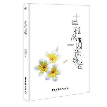  ʮ��u���l�K��