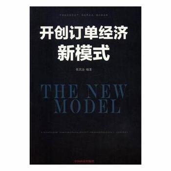  �_��(chu��ng)ӆ�ν�(j��ng)��(j��)��ģʽ