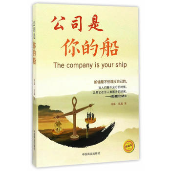  ��˾����Ĵ�