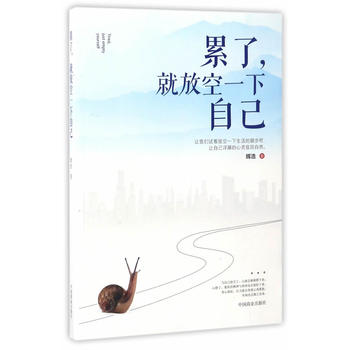  ���ˣ��ͷſ�һ���Լ�