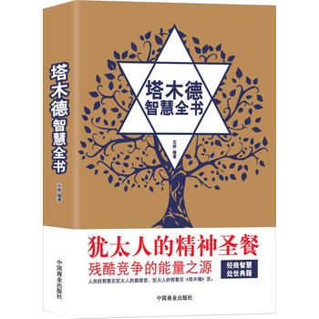  ��ľ���ǻ�ȫ��