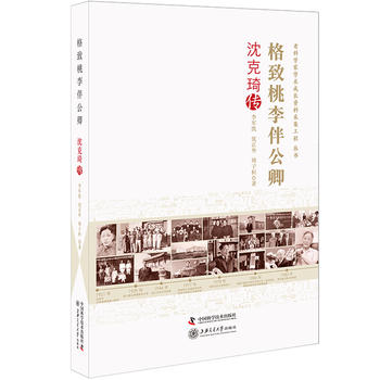  �ϿƌW(xu��)�ҌW(xu��)�g(sh��)���L�ɼ����̅���-��������鹫��-�������