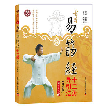  �ű��׽(j��ng)ʮ����(sh��)��(d��o)��������3�棩