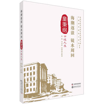  �ϿƌW(xu��)�ҌW(xu��)�g(sh��)���L�Y�ϲɼ����̅��� �������� �Rˮ�ܻ� ͯ���V��������