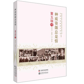  �ϿƌW(xu��)�ҌW(xu��)�g(sh��)���L(zh��ng)�Y�ϲɼ����̅���(sh��) �N�|(zh��)�YԴ������ ����衂�