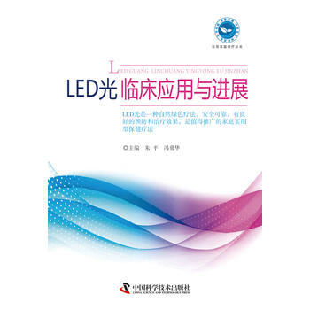  LED���R����(y��ng)���c�M(j��n)չ