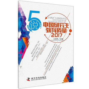  �Ї��о��������|����Ȉ��2017