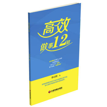  ��Ч����12��