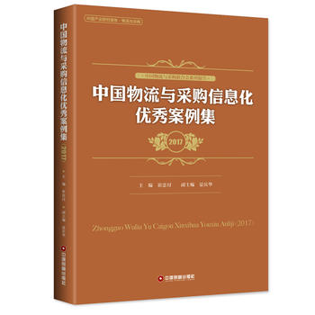  �Ї�(gu��)�����c��ُ(g��u)��Ϣ����(y��u)�㰸������2017��