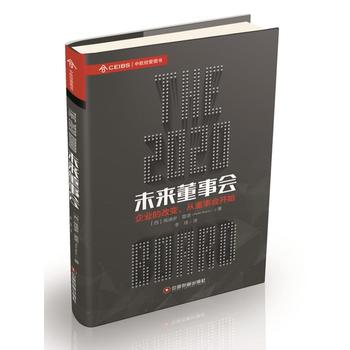  δ��(l��i)����(hu��)��The 2020 Board��