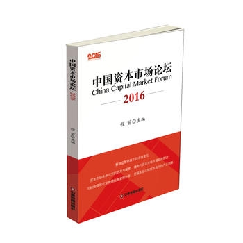  �Ї��Y���Ј�Փ��.2016