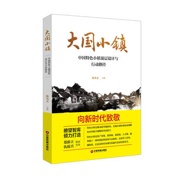  ���(gu��)С�(zh��n)���Ї�(gu��)��ɫС�(zh��n)플��O(sh��)Ӌ(j��)�c�Є�(d��ng)·��