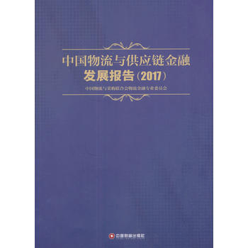  �Ї������c����朽��ڰl(f��)չ���2017