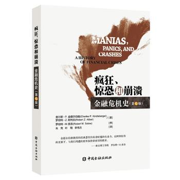  �������@�ֺͱ���--����Σ�C(j��)ʷ(���߰�)