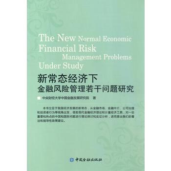  �³��B(t��i)��(j��ng)���½����L(f��ng)�U�������Ɇ��}�о�