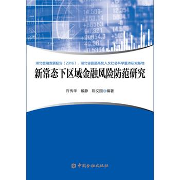  �³��B(t��i)�^(q��)������L(f��ng)�U(xi��n)�����о�