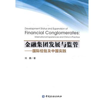  ���ڼ��F(tu��n)�l(f��)չ�c�O(ji��n)��--��(gu��)�H��(j��ng)�(y��n)���Ї�(gu��)��(sh��)�`