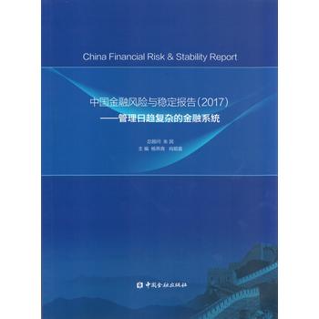  �Ї������L�U�c��(w��n)�����(2017)