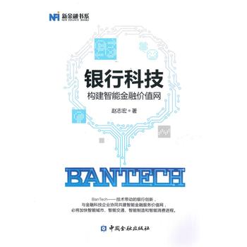  BanTech �y�пƼ�---��(g��u)�����ܽ��ڃr(ji��)ֵ�W(w��ng)