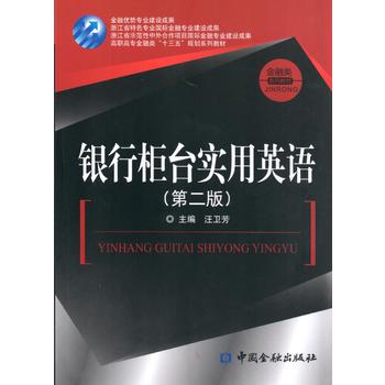  �y�й��_��(sh��)��Ӣ�Z(�ڶ���)