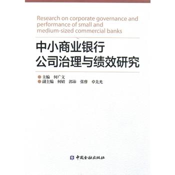  ��С�̘I(y��)�y�й�˾�����c��Ч�о�