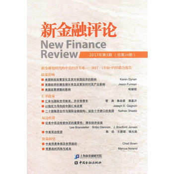  �½����uՓ(2017���3��)(����29��)