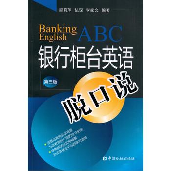  �y�й��_Ӣ�ZÓ���f(������)