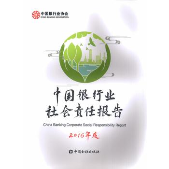  �Ї��y�ИI(y��)���(hu��)؟(z��)�Έ�(b��o)��2016