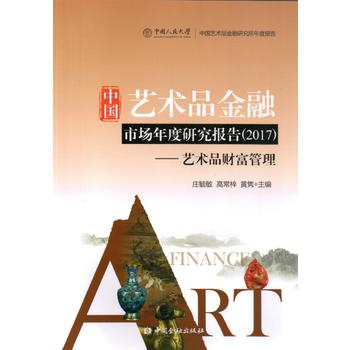  �Ї�(gu��)ˇ�g(sh��)Ʒ�����Ј�(ch��ng)����о���(b��o)��2017