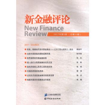  �½����u(p��ng)Փ(2017���5��)(����31��)