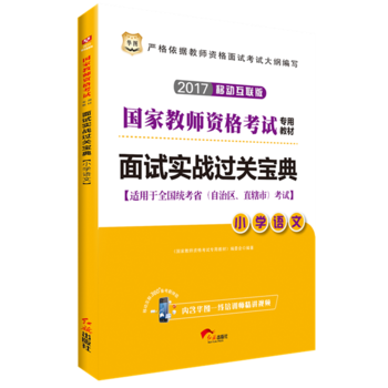  �A�D2017��(gu��)�ҽ̎��Y��ԇ���ý̲ģ���ԇ��(sh��)��(zh��n)�^(gu��)�P(gu��n)���䡤С�W(xu��)�Z(y��)�ģ��Ƅ�(d��ng)��(li��n)�棩