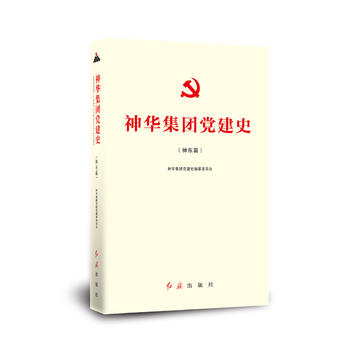  ���A���F(tu��n)�h��ʷ����|ƪ��