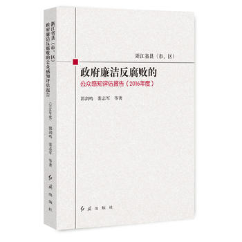  �㽭ʡ�h�������^(q��)�����������������Ĺ�����֪�u(p��ng)����(b��o)�� 2016���