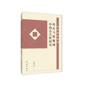  ��ؐ�R˹ҕ���еĹ������о�