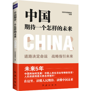  �Ї��ڴ�һ�����ӵ�δ��