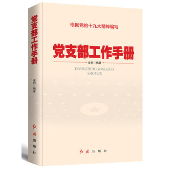  �h֧�������փ�(c��) 2018��