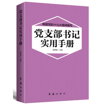  �h֧����ӛ�����փ� 2018��