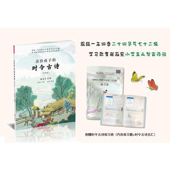  �x�o���ӵĕr(sh��)���Ԋ(sh��)���W(xu��)���棩